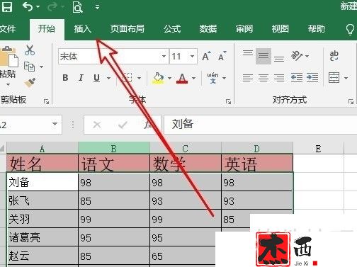 excel2016怎么制作三维线框曲面图