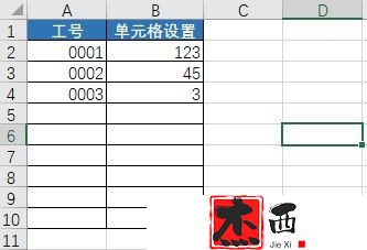 如何在excel单元格中显示年份，金额和百分比