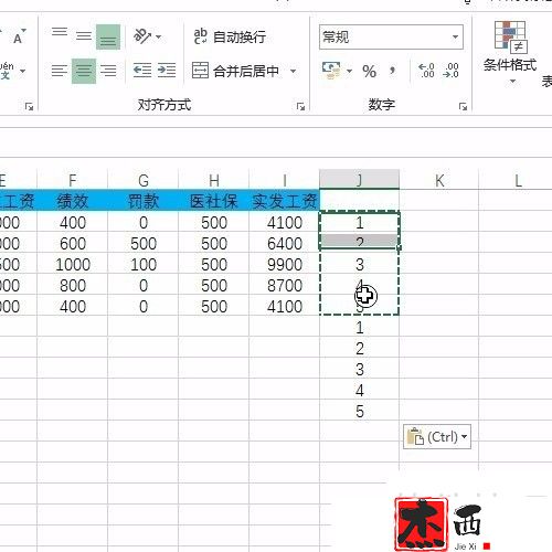 Excel批量制作工资条2：插入空行定位复制法