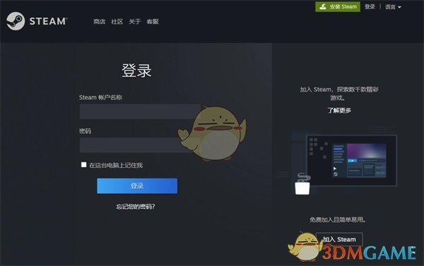 《steam》拥有游戏总数查看方法