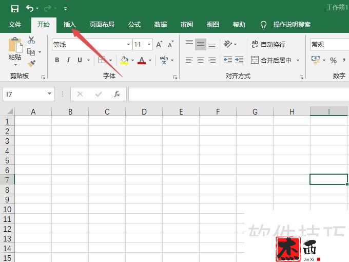 excel2019如何对插入的图片进行倒角镜像处理