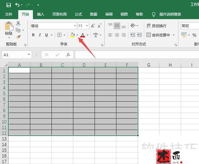 excel2019如何对表格进行颜色填充