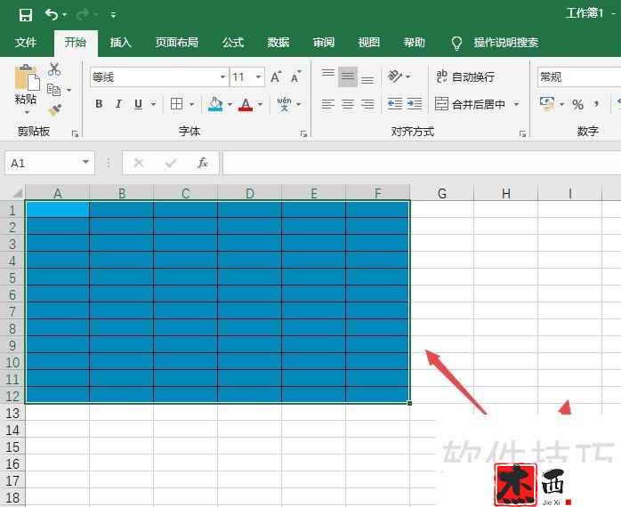 excel2019如何对表格进行颜色填充