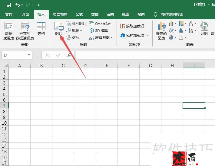 excel2019如何对插入的图片进行倒角镜像处理