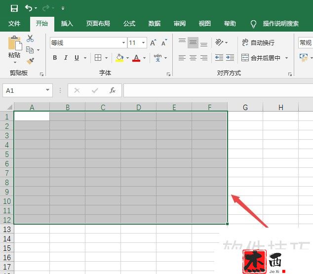 excel2019如何对表格进行颜色填充