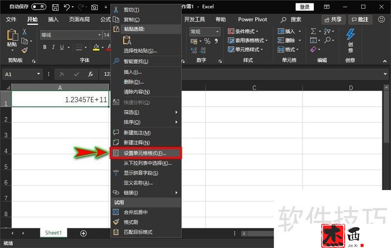 excel单元格怎么输入完整显示的12位以上的数字