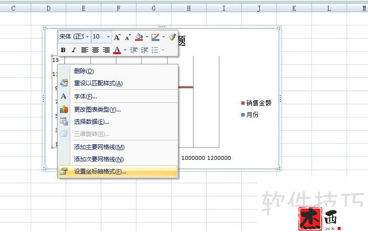 EXCEL中如何调整条形图表垂直坐标轴标签的顺序