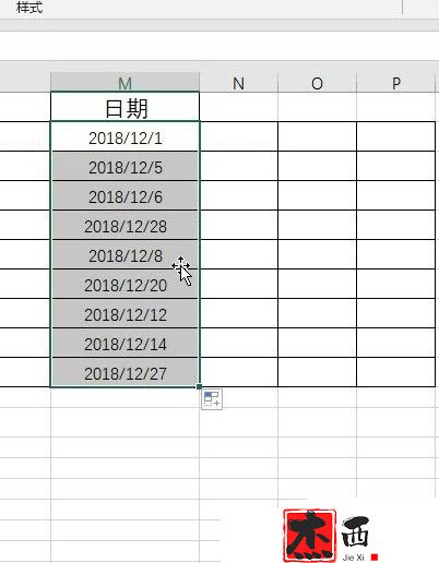 excel随机生成日期的操作方式