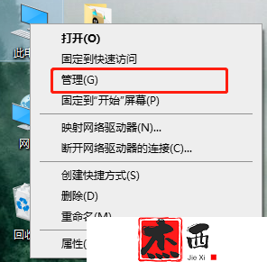 Todesk怎么设置远程开机