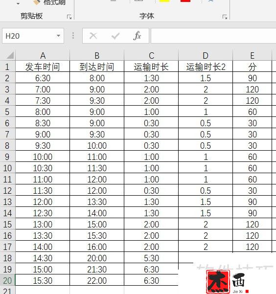 excel如何把时间转化成数值格式