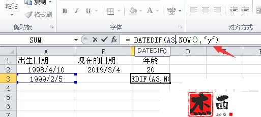 如何在Excel中快速转换生日到年龄