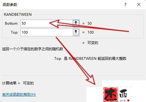 Excel2019怎么自动生成指定数据间的随机整数