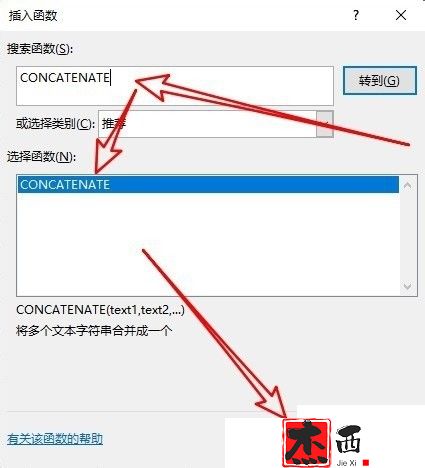 excel2019怎么用Concatenate函数合并多个字符串