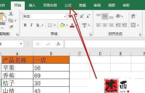 excel2019怎么用Concatenate函数合并多个字符串