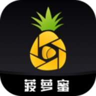 菠萝蜜短视频App