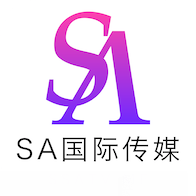 SA国际传媒