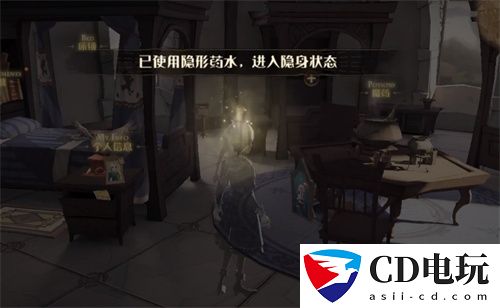 哈利波特魔法觉醒隐身药水如何制作