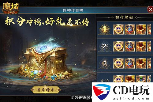 全新匠石系统怎么玩