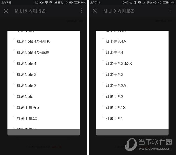 小米9最适合miui什么版本